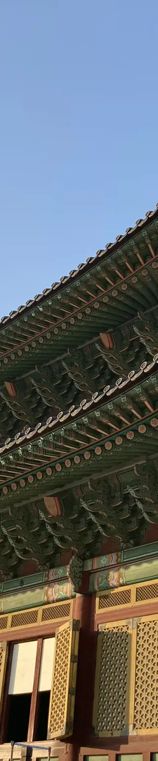 Besichtige den Palast von Changdeokgung